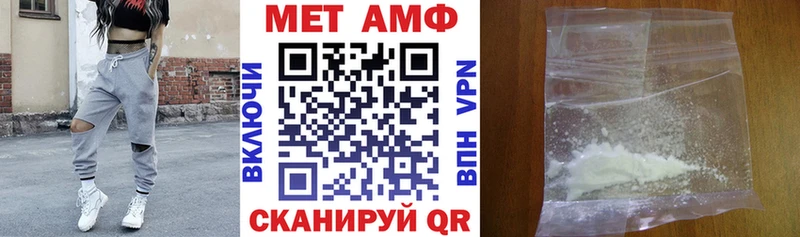 Амфетамин 97%  наркошоп  Ачинск 