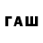 МЕТАМФЕТАМИН Декстрометамфетамин 99.9% FR6262951