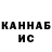 Первитин Methamphetamine Keoni Makani