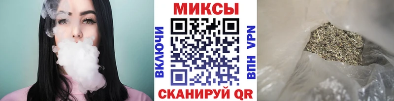 Бутират BDO  Ачинск 