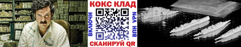 Кокаин Перу  наркошоп  Ачинск 