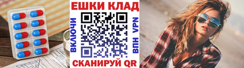 где найти   Ачинск  Экстази XTC 