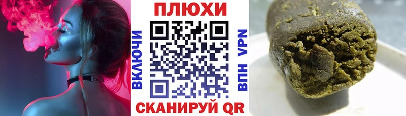 наркота  Ачинск  Гашиш 40% ТГК 