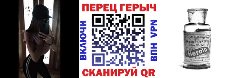 закладка  Ачинск  Героин Афган 