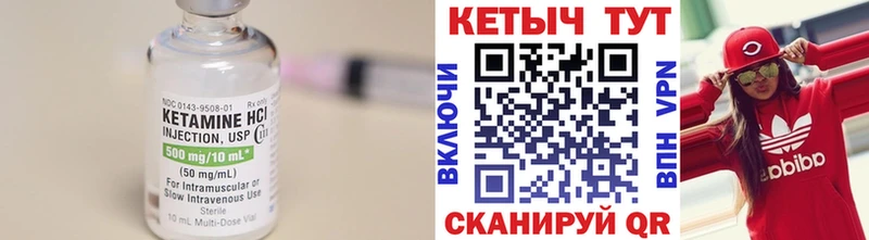 где купить наркотик  Ачинск  Кетамин ketamine 