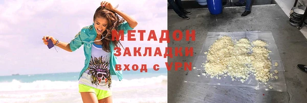 скорость mdpv Елизово