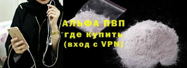 каннабис Сафоново