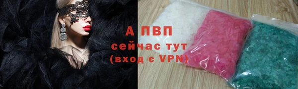 ПСИЛОЦИБИНОВЫЕ ГРИБЫ Саяногорск