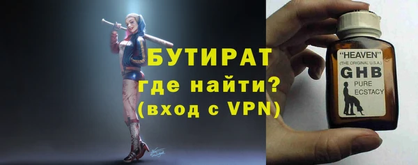 ПСИЛОЦИБИНОВЫЕ ГРИБЫ Саяногорск
