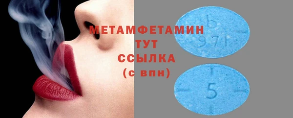 ПСИЛОЦИБИНОВЫЕ ГРИБЫ Саяногорск