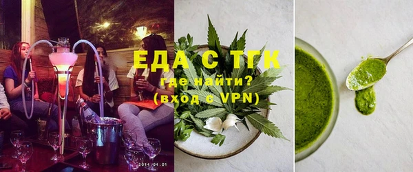прущие грибы Ельня