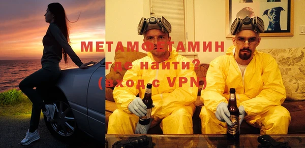 каннабис Сафоново