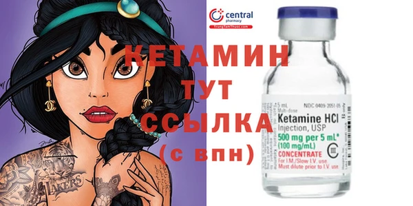 ПСИЛОЦИБИНОВЫЕ ГРИБЫ Саяногорск