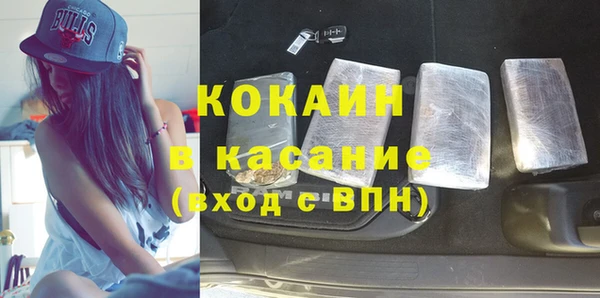 каннабис Сафоново