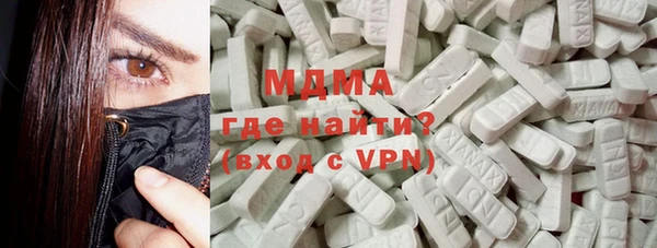 бошки Дмитров
