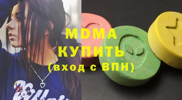 бошки Дмитров