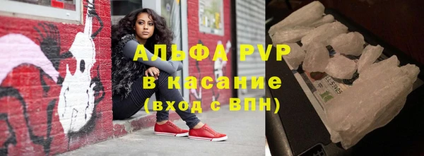 скорость mdpv Елизово