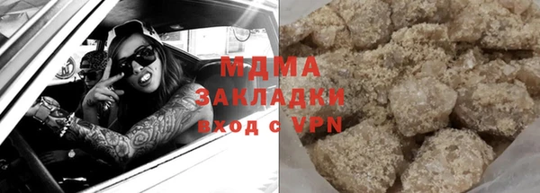 дистиллят марихуана Дмитровск