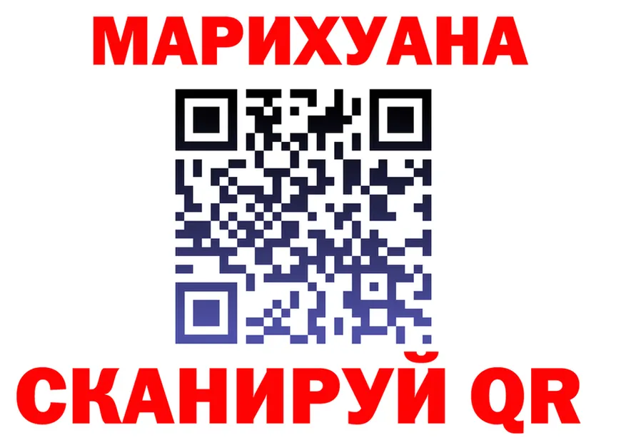 Canna-Cookies марихуана ССЫЛКА дарк нет блэк спрут Ачинск