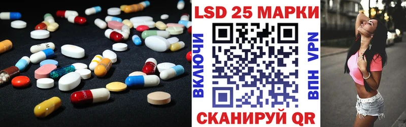 Лсд 25 экстази ecstasy  Ачинск 