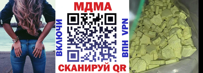 kraken сайт  Ачинск  МДМА кристаллы 
