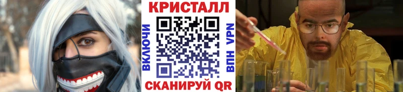 даркнет сайт  Ачинск  мега зеркало  Первитин пудра 