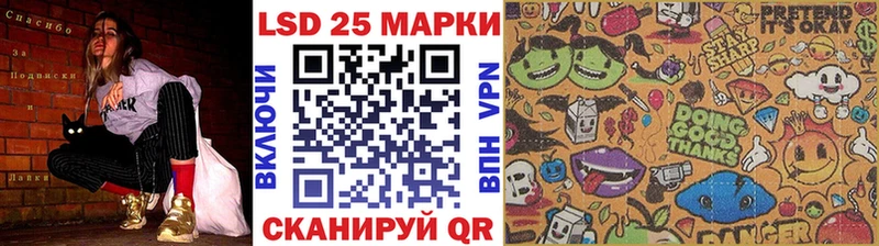Наркотические марки 1,5мг  Ачинск 