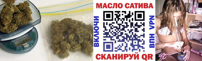 ТГК гашишное масло  цена наркотик  Ачинск 