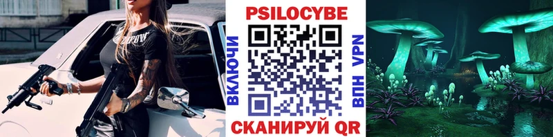 Галлюциногенные грибы ЛСД  omg   Ачинск  цена наркотик 